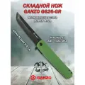 Нож Ganzo G626-GR складной зеленый, EDC, нержавейка 440A, длина лезвия 9,6 см. клинок tanto