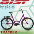 Городской велосипед AIST Tracker 1.0 26 фиолетовый 2025