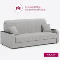 Диван-кровать раскладной, аккордеон MOON FAMILY 044, светло-серый, велюр, 203х104х90 см, спальное место 180х200 см, независимый пружинный блок (арт Z000020)