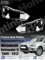 Корпус фары, Нет в комплекте, 2 шт, арт. Комплект стекол фар Применимо к Mitsubishi Outlander II рестайлинг , 2009 - 2012 (CW0W)