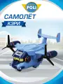 Robocar Poli Робот трансформер Робокар Поли 10 см Самолет Кэри, RV83361