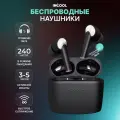 Наушники беспроводные INCOOL J8 Bluetooth TWS