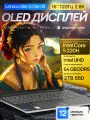 16 Ноутбук Lenovo IdeaPad Slim 5 Gen 10 (2025), 2.8K OLED, 130% sRGB, 120 Гц, Intel Core 5 220H (12 Ядер, 4.9 ГГц), RAM 64 ГБ LPDDR5, SSD 2 ТБ, Intel UHD Graphics, Windows 11 Pro + MS Office 2021 Pro Plus, Русская раскладка, Металл