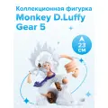 Фигурка аниме Ван Пис One Piece Луффи Monkey D.Luffy Gear 5 Vol.1 10см 94776