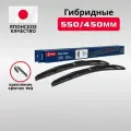 Дворники гибридные Denso 550-450 мм комплект 2 шт.