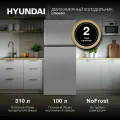 Холодильник Двухкамерный Двухдверный с верхней морозильной камерой HYUNDAI CT5045FIX, NoFrost Инвертор, Объем 490л, Класс A++, Тихий 43 дБ, LED освещение, Высота 168 см Нерж сталь