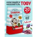 Наполнитель для кошачьего туалета комкующийся тофу 20 кг ZAMPINI