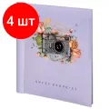 Комплект 4 шт, Фотоальбом BRAUBERG Фотоаппарат 20 магнитных листов, 23х28 см, спираль, 391161