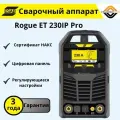 Сварочный аппарат ESAB Rogue ET 230iP AC/DC
