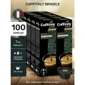 Кофе в капсулах Caffitaly Brasil Арабика, средняя обжарка, 100 шт