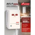Стабилизатор напряжения POWERMAN AVS 3000P, 2400 Вт, 220 В, навесной, настенный, для бытовой техники
