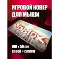 Коврик для мыши большой игровой Роблокс XXL 100 на 50 аниме