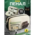 Пенал школьный MAGIC BOX со шнуровкой / для девочек и мальчиков, принт Кот