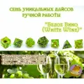 White Wine Дайсы для ДнД, кости, кубики (DnD, Dungeons and Dragons, Pathfinder, RPG) (набор 7шт)