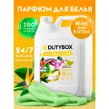 Кондиционер для белья DUTYBOX Paradise 5л, 200 стирок