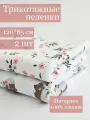 Набор трикотажных пеленок 2 шт. Ежики, Цветы