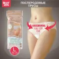 Трусы послеродовые ROXY-KIDS L, одноразовое использование, 7шт.