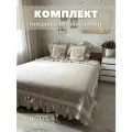 Покрывало вафельное ЛЕН 180х220 см с наволочками 50*70 см, с оборкой и кружевом на кровать