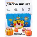 Детский планшет EGOPAD PAD 3 с функцией родительского контроля, 6/128 ГБ, Андроид 13, 10.1, синий