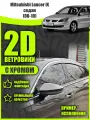 2D дефлекторы с хромом для окон Mitsubishi Lancer 9 седан (2000-2010) / Ветровики для Митсубиси Лансер 9. Комплект 4 шт.