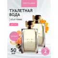 Комплект Туалетная вода Oriflame Eclat Femme 50 мл. х 2 шт.