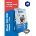 Полнорационный сухой корм KARMY Maxi Adult с телятиной, для взрослых собак крупных пород старше 1 года, 2кг.
