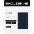 Блокнот Moleskine Classic Large (qp060b20)