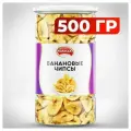 2 шт, Банановые чипсы NARMAK, 500 г