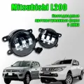 Светодиодные противотуманные фары Mitsubishi L200 / Митсубиси Л200 2006-2019 100W 5 линз 2