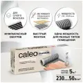 Теплый пол пленочный cаморегулируемый Caleo Platinum 50/230-0,5-5,0, 50/230 Вт/м2, 5 м2