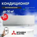 Настенный внутренний блок Mitsubishi Electric MSZ-EF50VGKS, серебристый, до 50 кв. м
