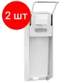 Комплект 2 шт, Диспенсер для жидкого мыла OfficeClean Professional, локтевой, белый, наливной, 0.5л