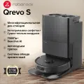 Робот-пылесос Roborock Q Revo S (Русская версия), Автопромывка, Сушка теплым воздухом, Чёрный