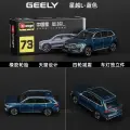 Машинка Bburago 1/64 GEELY XINGYUE L Car model