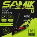 Электросамокат SAMIK Max Speed гидроизоляция, складной, 45км/ч, макс. нагрузка 120кг, чёрный
