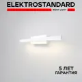 Настенный светильник для картин и зеркал Elektrostandard Rino 40121/LED, 10 Вт, 4000K, поворотный механизм, цвет белый