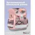 Школьный ранец Belmil Classy BALLET