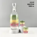 Винтажный набор (графин и 2 стопки) Полосы. Советский минимализм. Стекло, роспись. СССР, 1960-е.