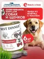 Влажный корм Best Dinner Super Premium для собак любых пород Ягненок с томатами (6шт х 850гр)