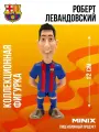 MINIX Коллекционная фигурка Роберт Левандовский Барселона миникс 12 см ПВХ