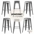 Комплект стульев STOOL GROUP Tolix 77см, металл, 6 шт., цвет: серебристый матовый