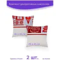 Комплект декоративных наволочек на молнии Новогодний узор. Красный бархат 45 х 45 см. - 2 шт, белый, красный