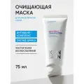 Маска очищающая для лица с оксидом и антиакне-комплексом цинка для проблемной кожи и жирной кожи ICON SKIN RE: PROGRAM 75 мл