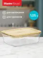 Стеклянный контейнер с крышкой для еды Master House 1050мл Тор, жаропрочный, для хранения и приготовления