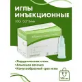 Иглы инъеционные 33G 0,2x6 mm 100шт Diamond Nano Needle