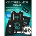 Рюкзак школьный Космонавт, с сумкой, пеналом и брелоком, нейлон