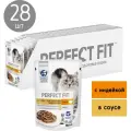 Влажный корм PERFECT FIT для кошек с чувствительным пищеварением индейка в соусе 28 х 75г