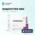 Эндолутен 60 капсул пептиды эпифиза