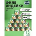 Филе индейки в собственном соку 180 гр. Perva Fitness спорт питание - 15 шт.