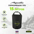 Гермомешок Aquatic ГМ-15, ПВХ, водонепроницаемый, 15 литров, черный